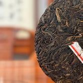 2012 "First Cake" Raw Pu-erh Tea Cake